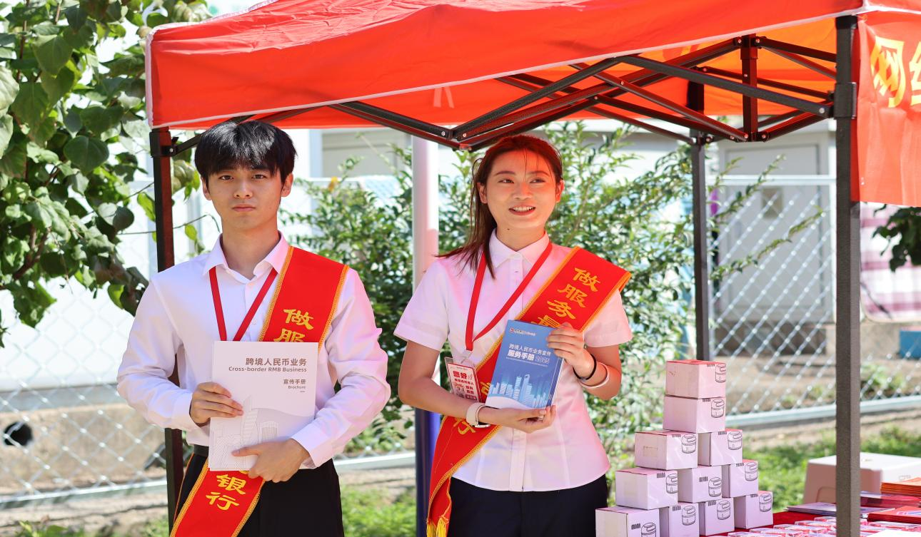 诚信兴商进社区，吉林银行通化分行跨境 人民币宣传暖民心