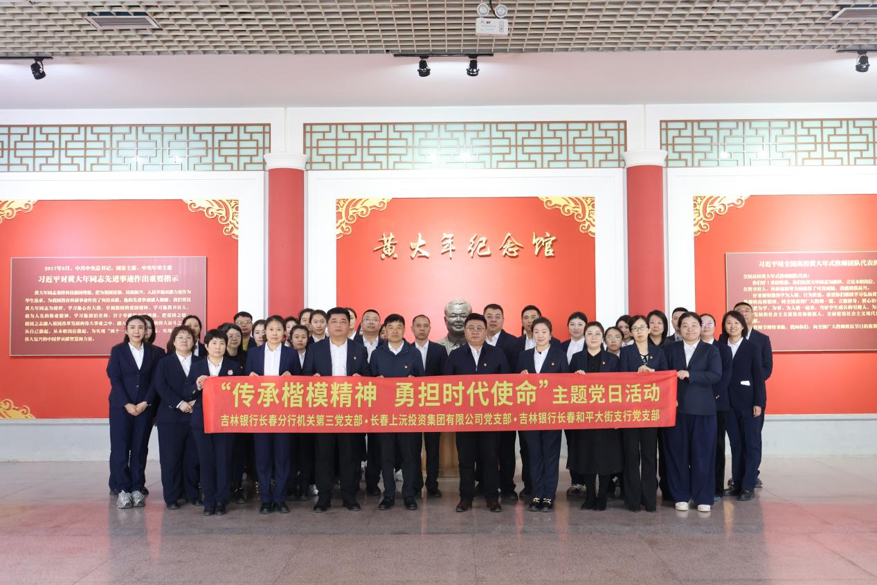 中新网：传承楷模精神、勇担时代使命